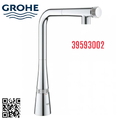 Vòi rửa bát Grohe 39593002